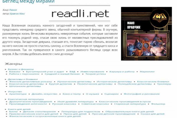 Сайт kraken в tor