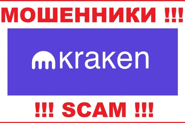 Kraken darknet 3dark link com