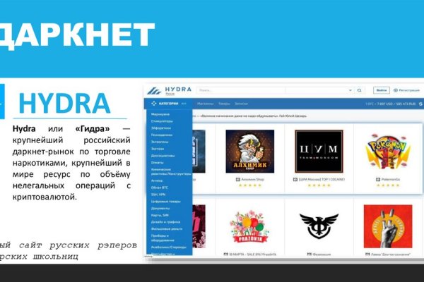 Кракен сайт kr2web in цены