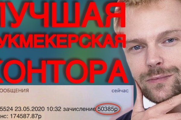 Что за площадка кракен