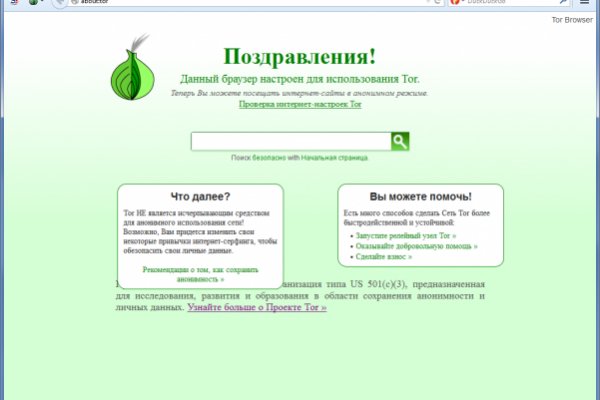 Кракен маркет darknet